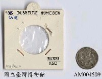 藏品(荷蘭 Dubbeltje 銀幣)的圖片